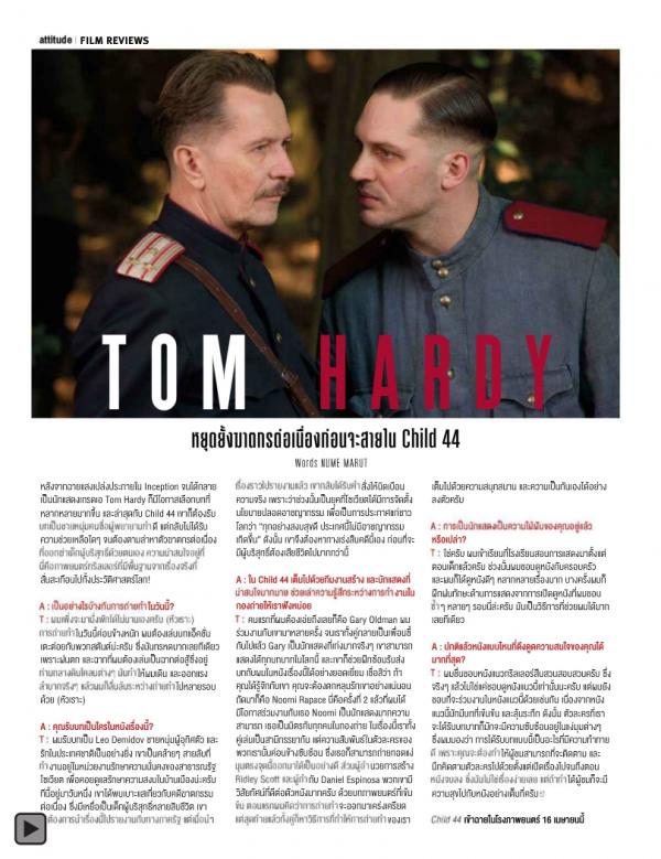 Attitude-April-2015